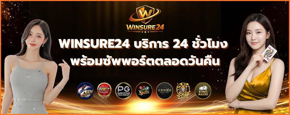 section-banner-3