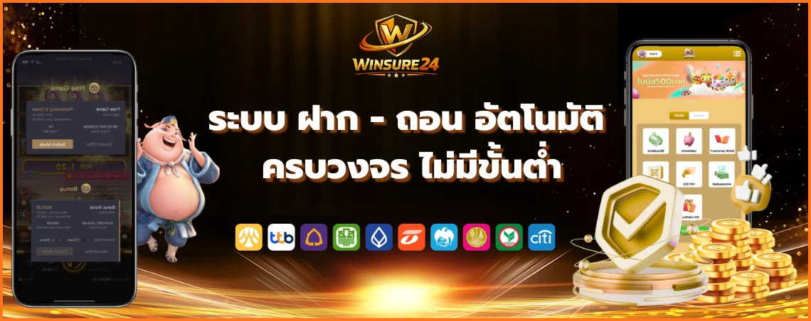 section-banner-2