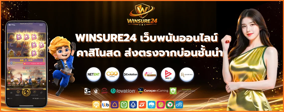 section-banner-1